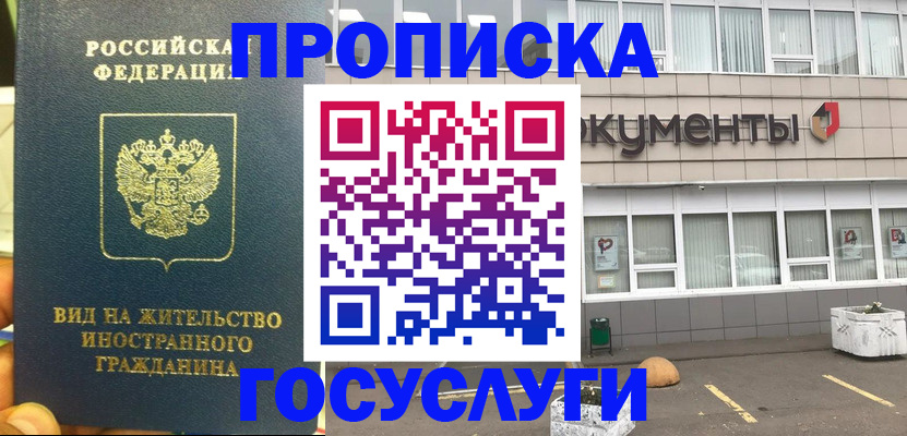 регистрация для школы в Ленинградской области